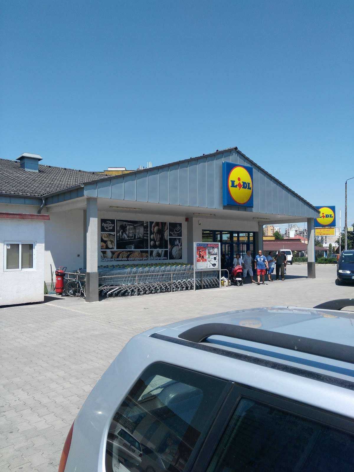 Супермаркет Lidl | Враца