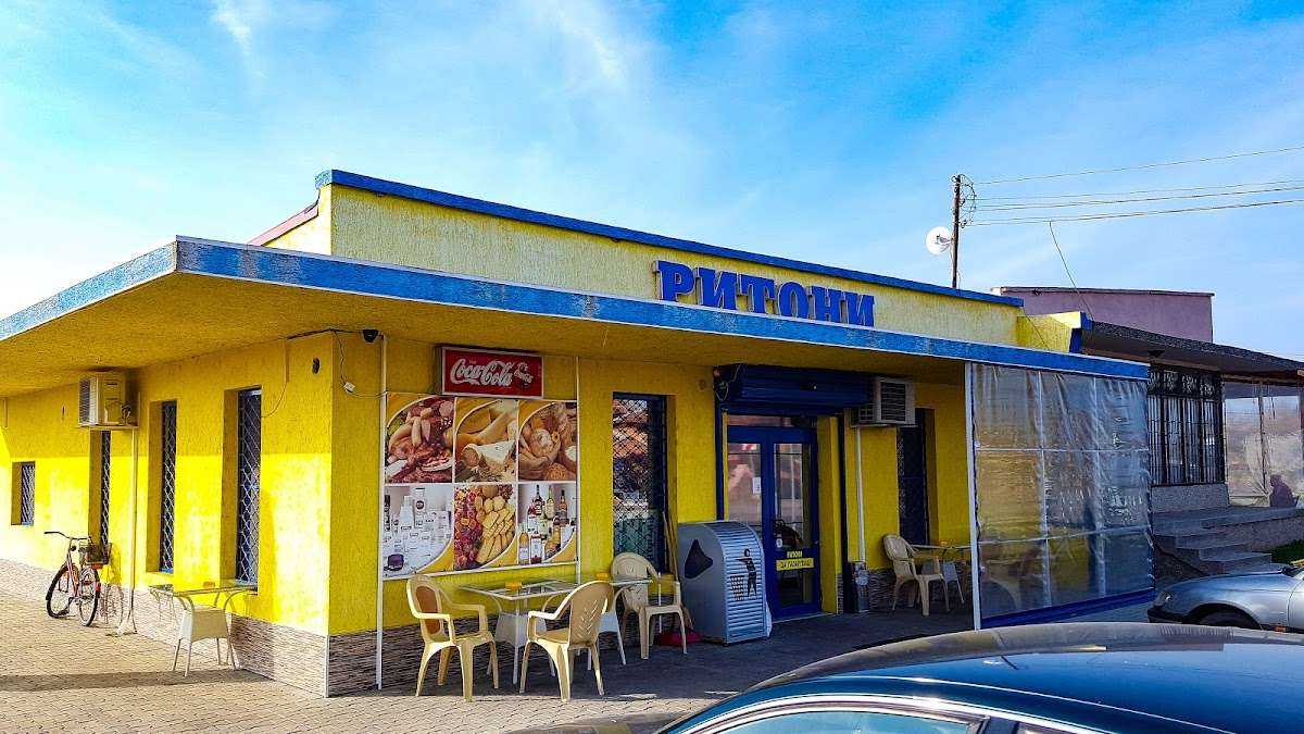 Супермаркет Магазин "Ритони" Роза