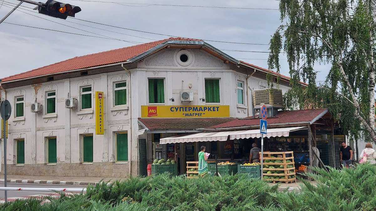 Супермаркет Магрег | Павел баня