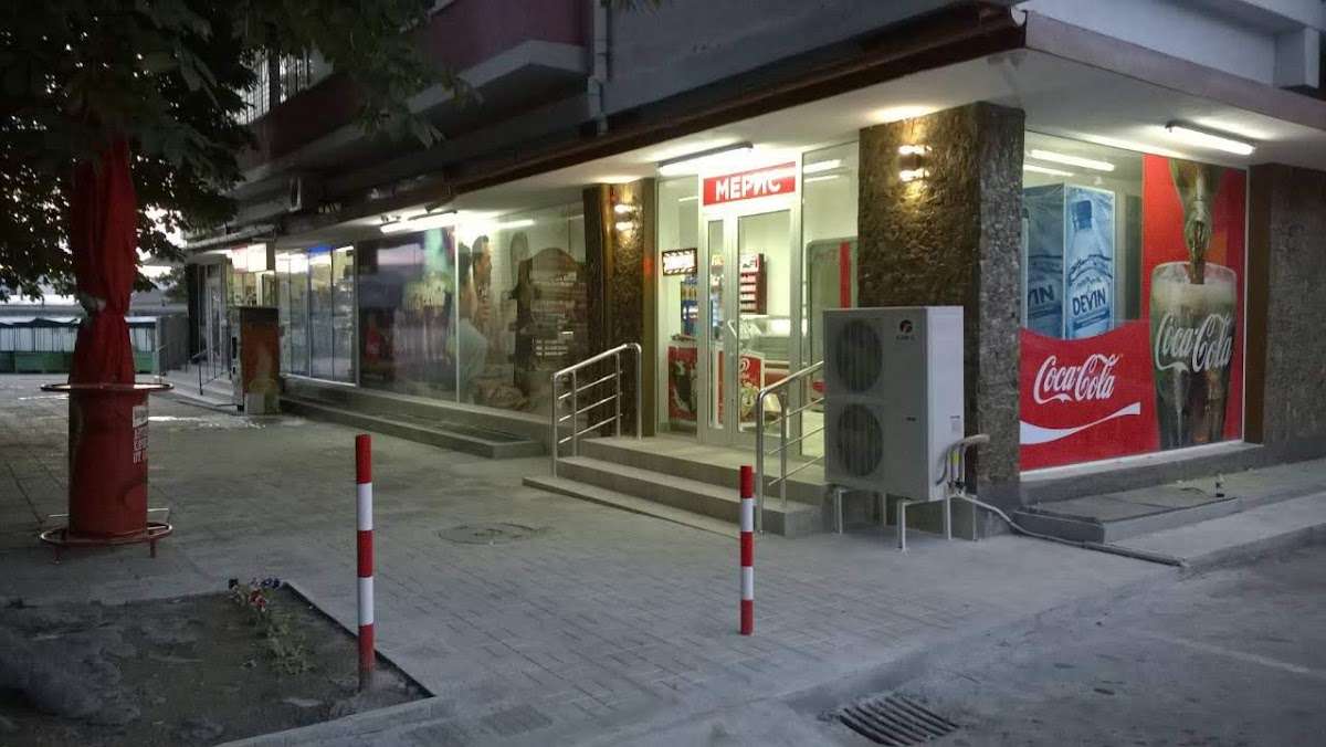 Супермаркет MERIS Market | Търговище