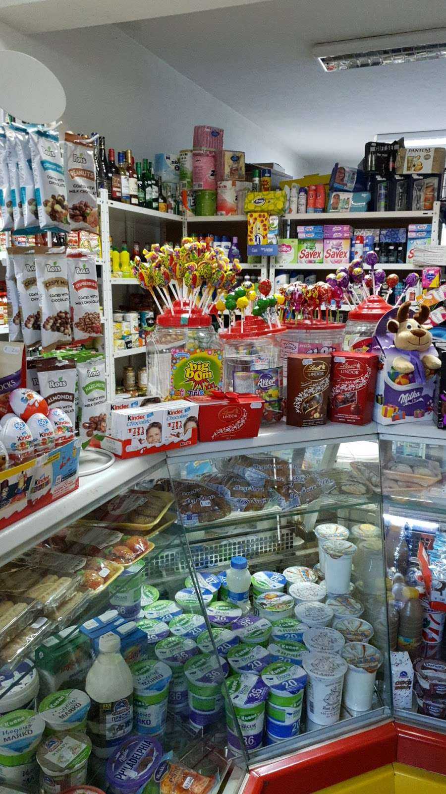 Супермаркет Мини маркет | Сапарева баня