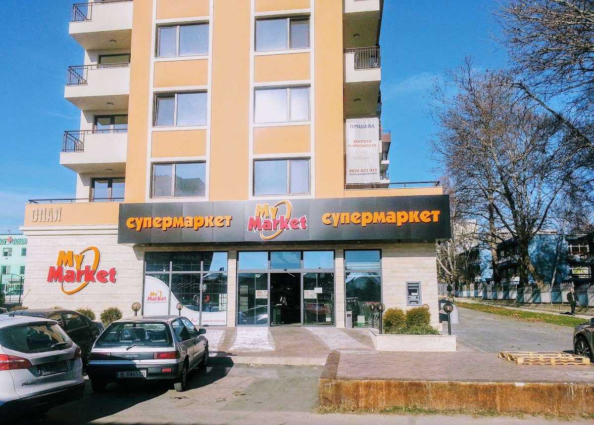 Супермаркет My Market Опал | Варна