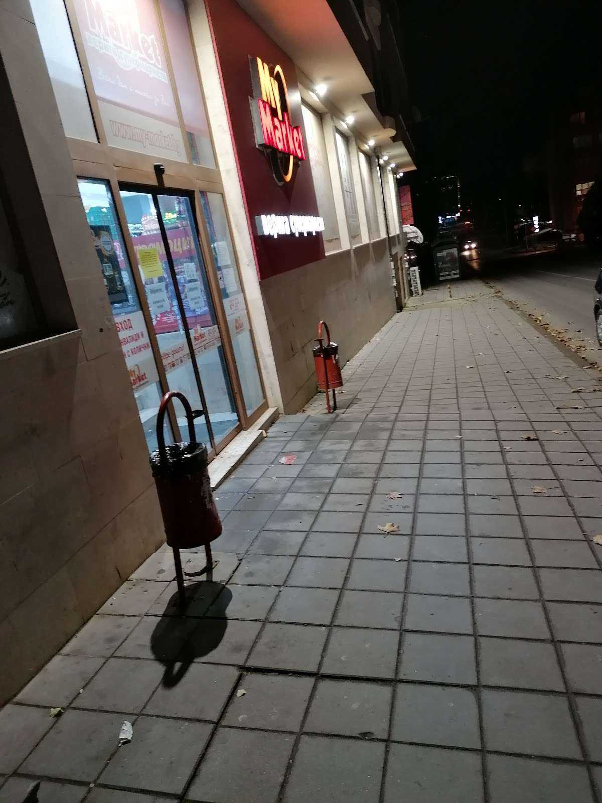 Супермаркет My Market Студентска | Левски