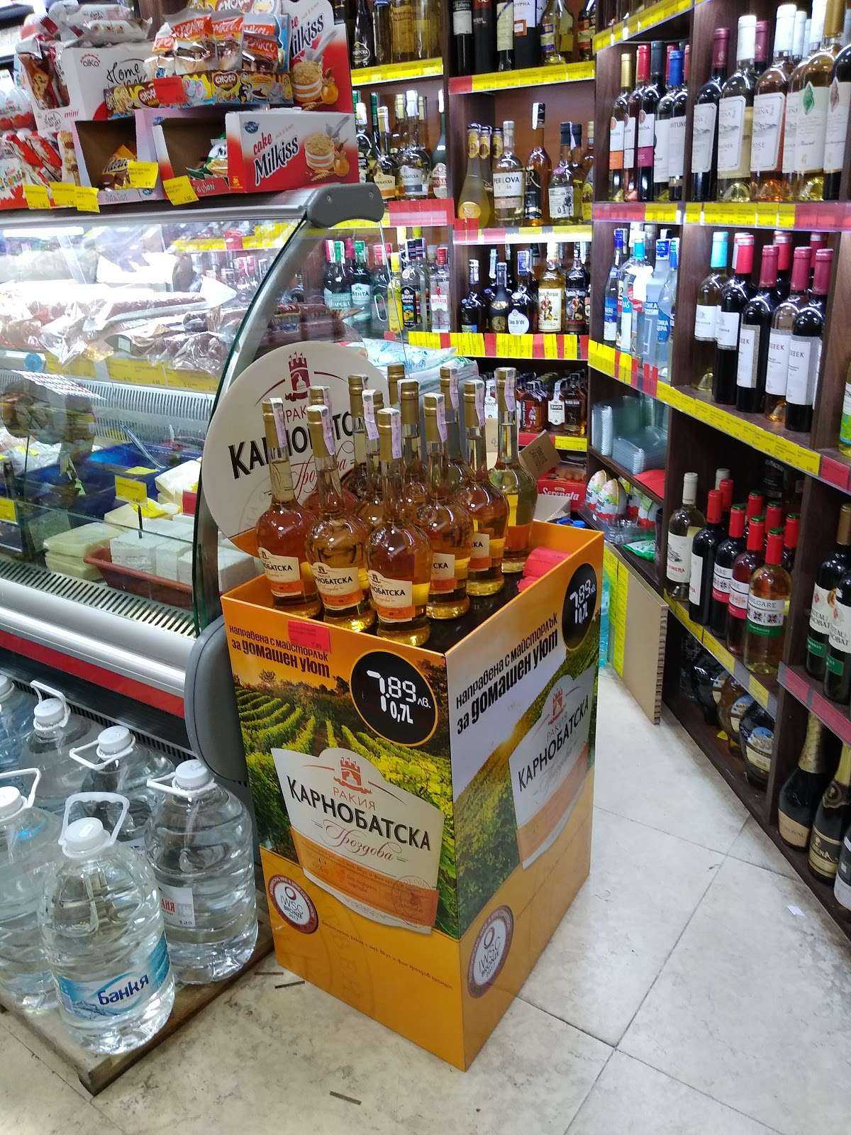 Супермаркет Примера | Аксаково