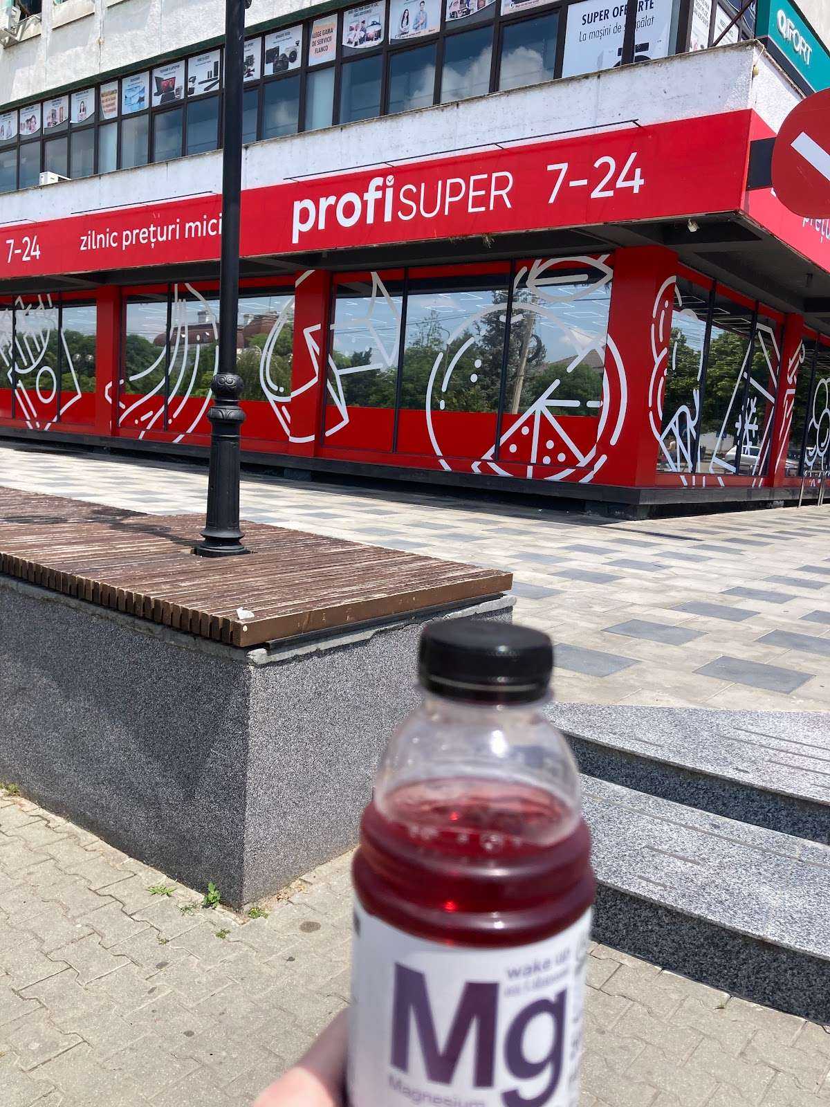 Супермаркет Profi Super | Видин