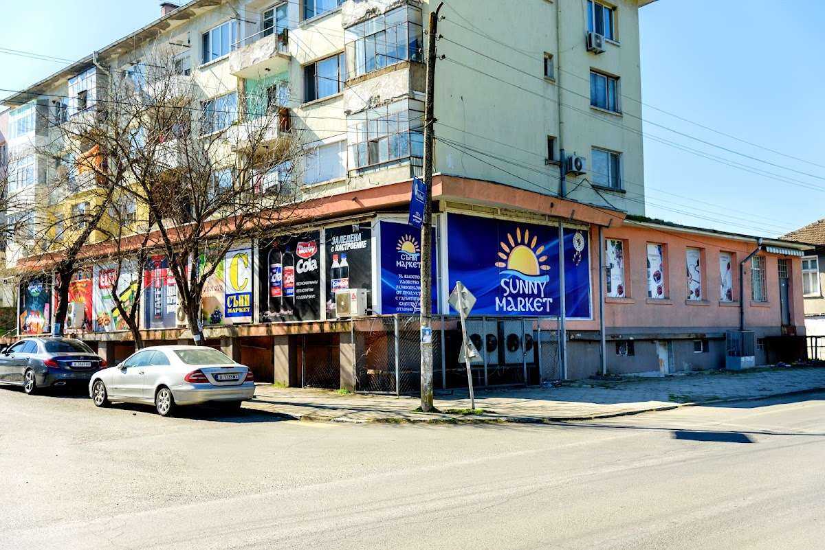 Супермаркет Съни Маркет - гр. Средец | Средец