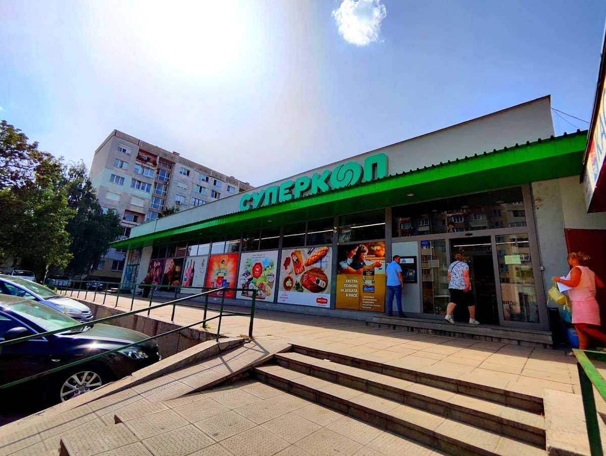 Супермаркет Суперкооп (Буров) София