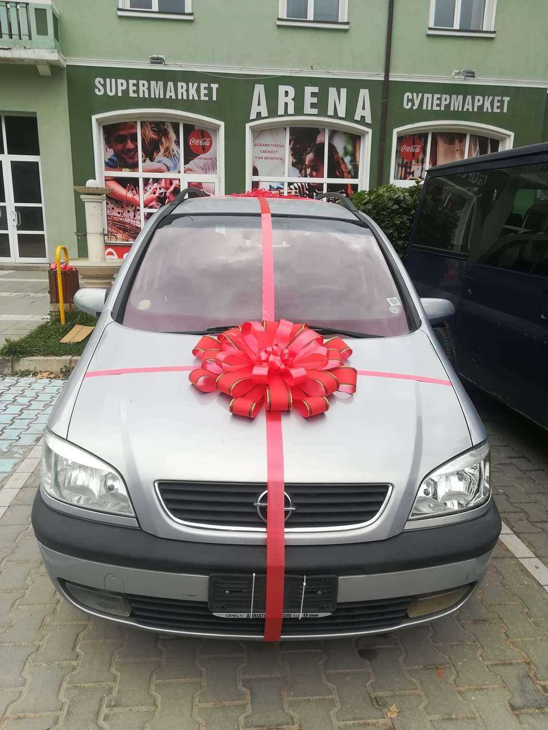 Супермаркет Арена | Рудозем