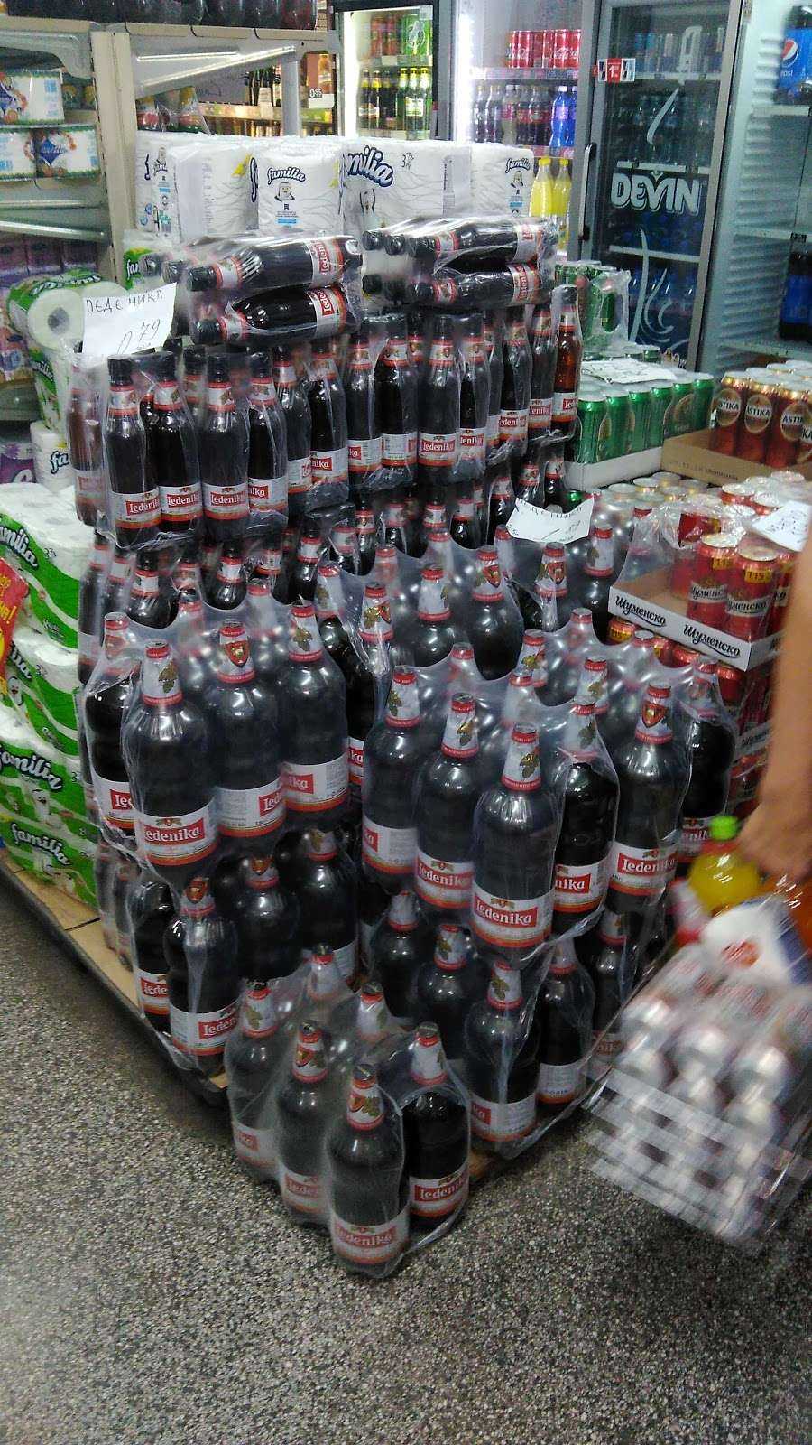 Супермаркет Дружба | Средец