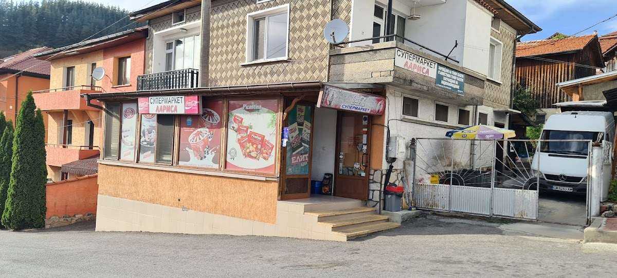 Супермаркет Лариса | Доспат