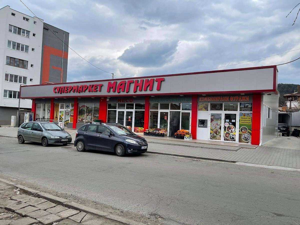 Супермаркет Магнит - Прясно месо, Цигари и Алкохол, Банкомат KBC | Карнобат
