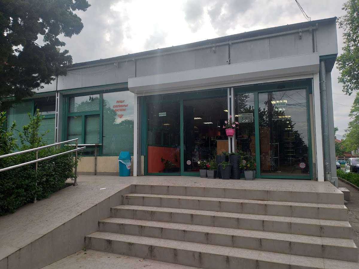 Supermarket "Universe" Супермаркет "Юнивърс" | Враца