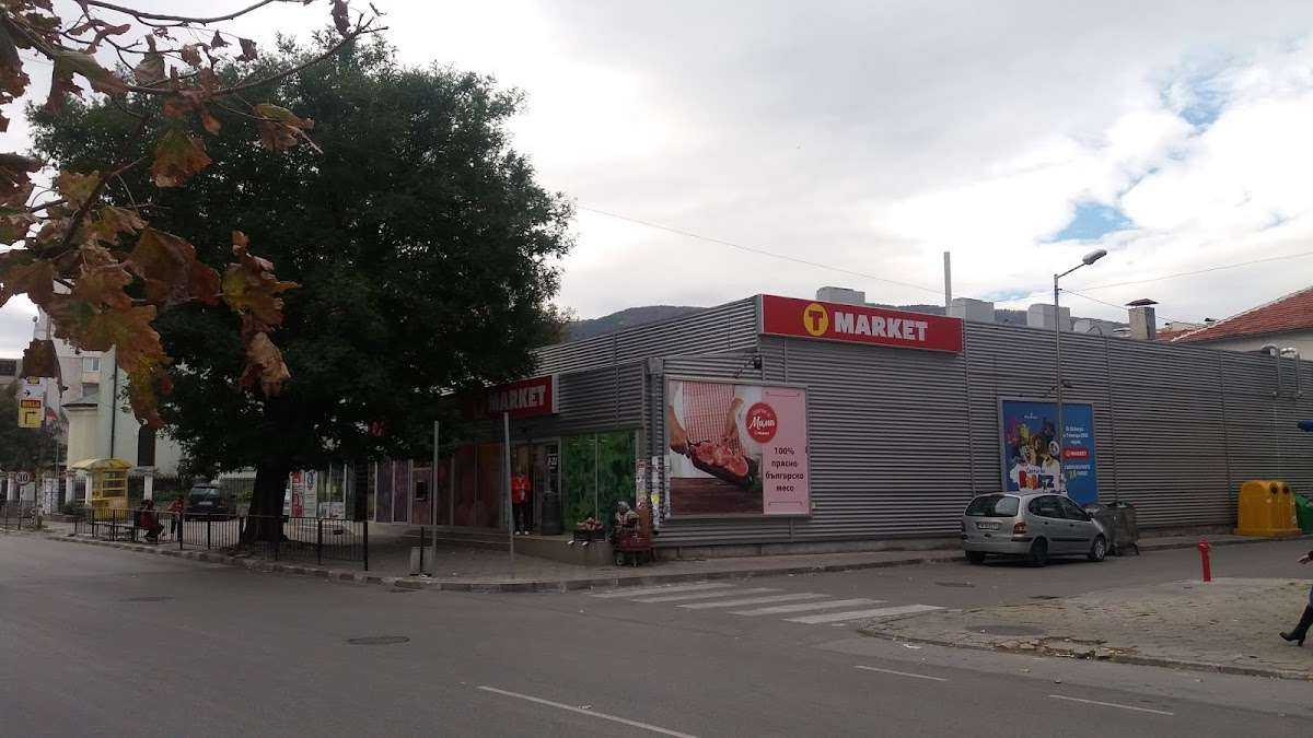 Супермаркет T Market Асеновград | Асеновград