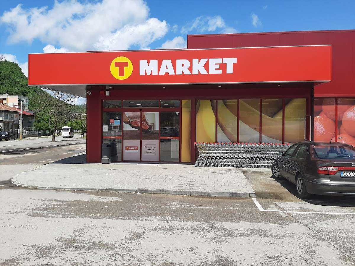 Супермаркет T MARKET Етрополе