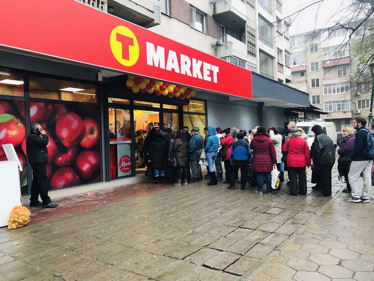 Супермаркет T MARKET | Каменица