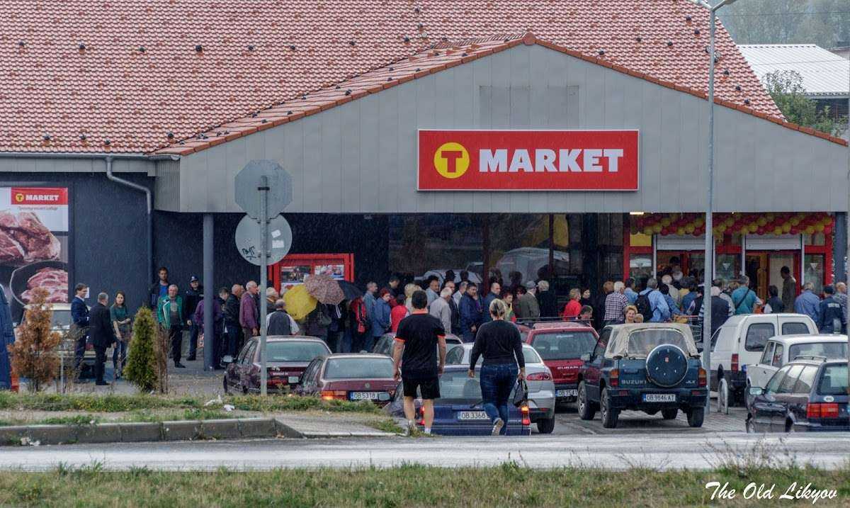 Супермаркет T MARKET | Ловеч