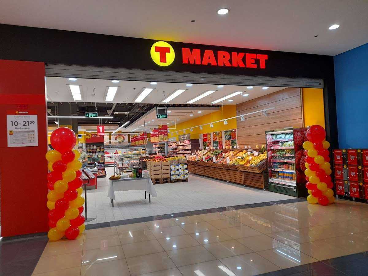 Супермаркет T MARKET | Плевен