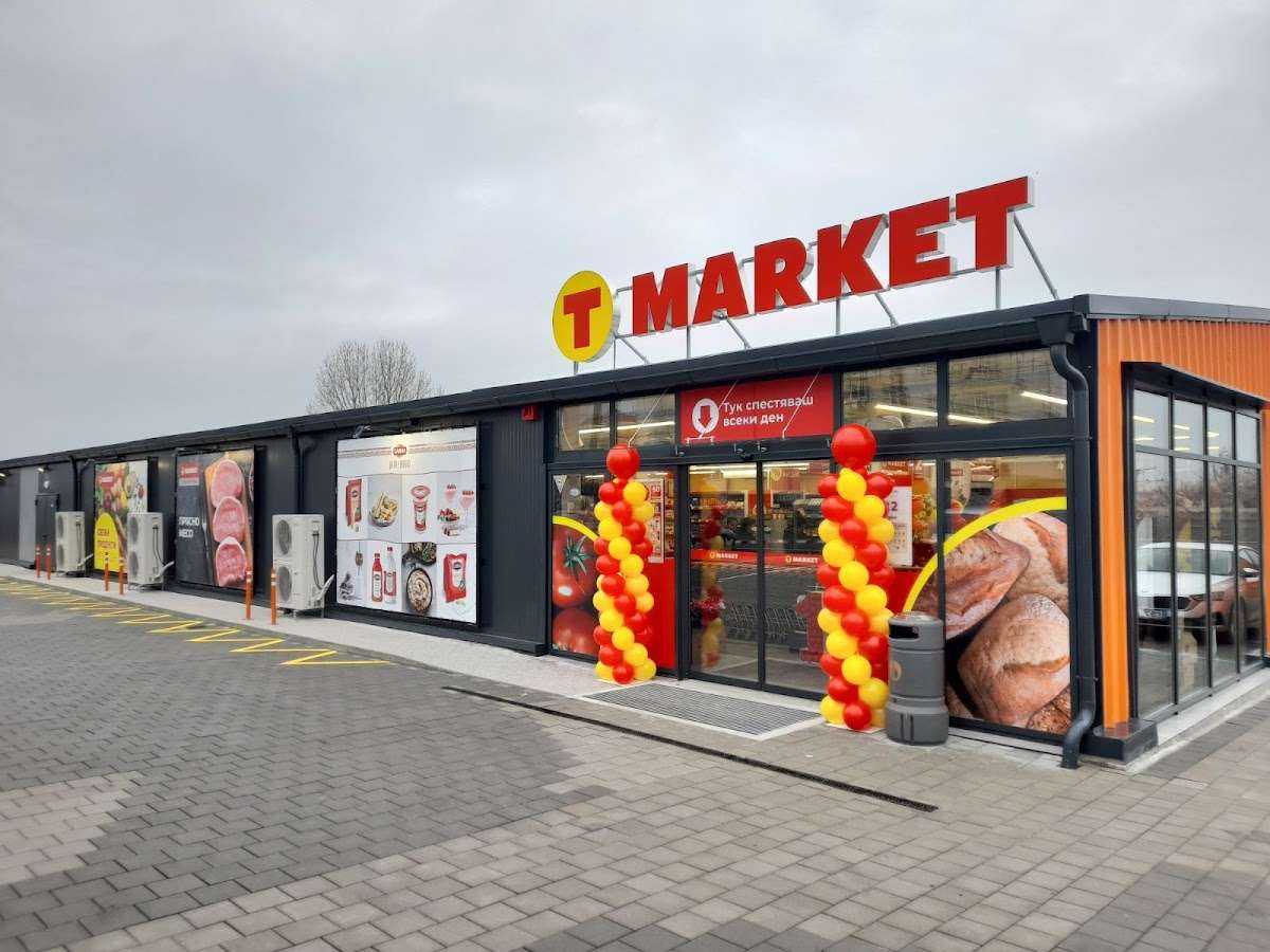 Супермаркет T MARKET | Средец