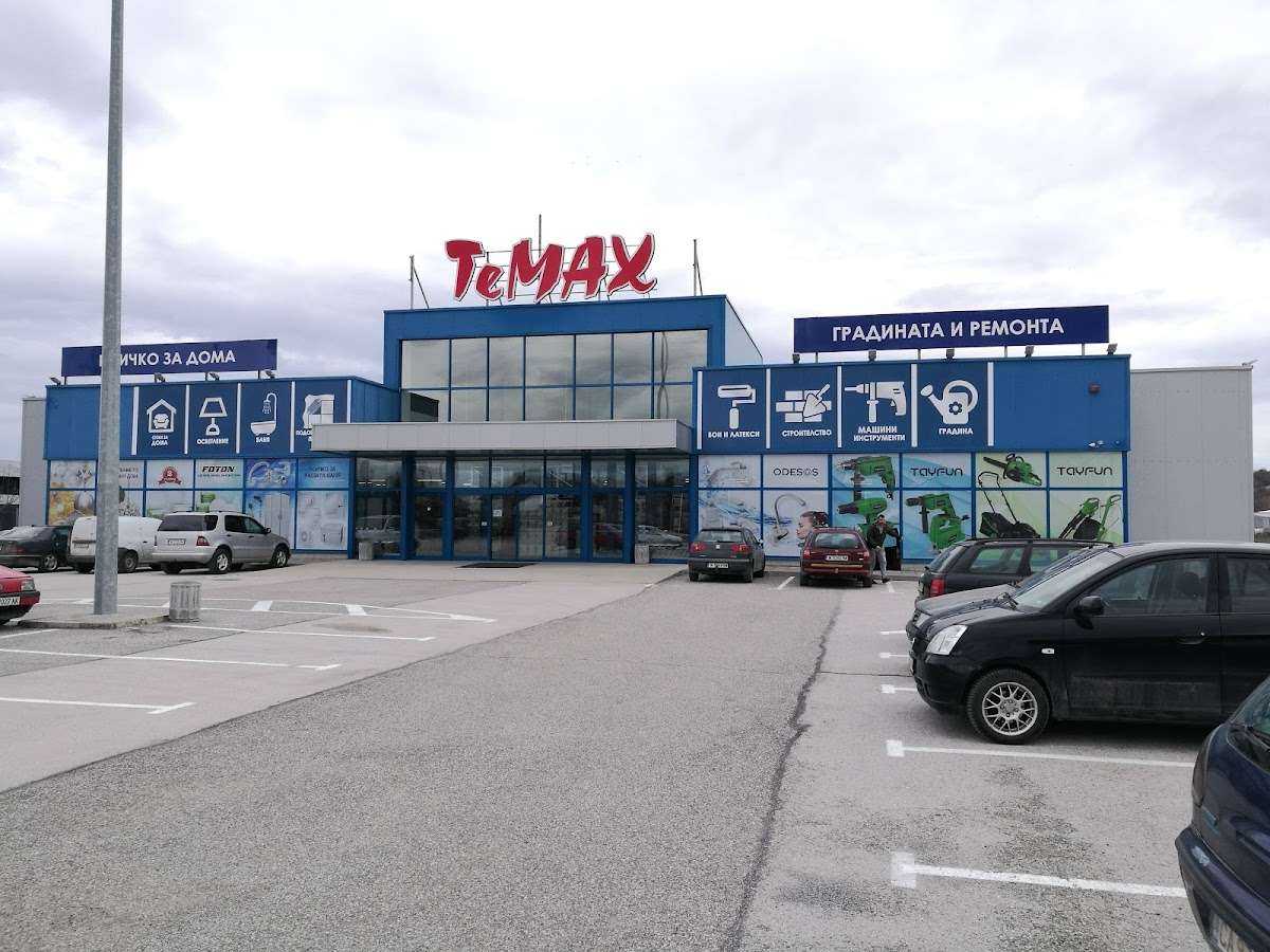 Супермаркет TeMax Монтана | Монтана