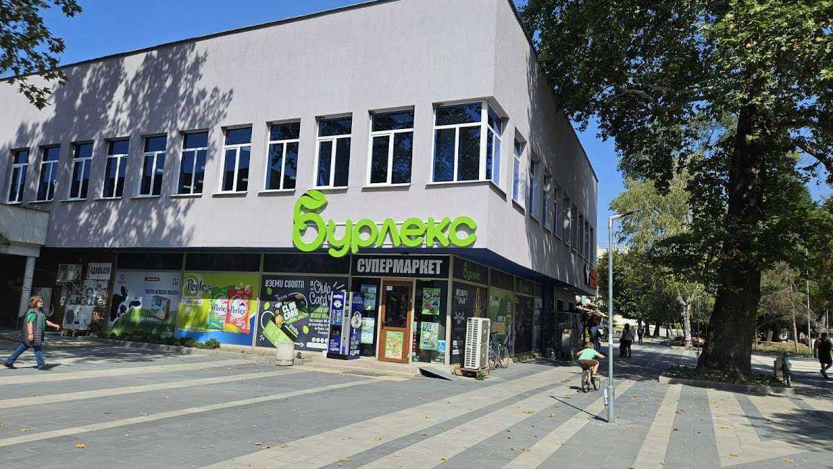 Супермаркет ЦБА | Провадия