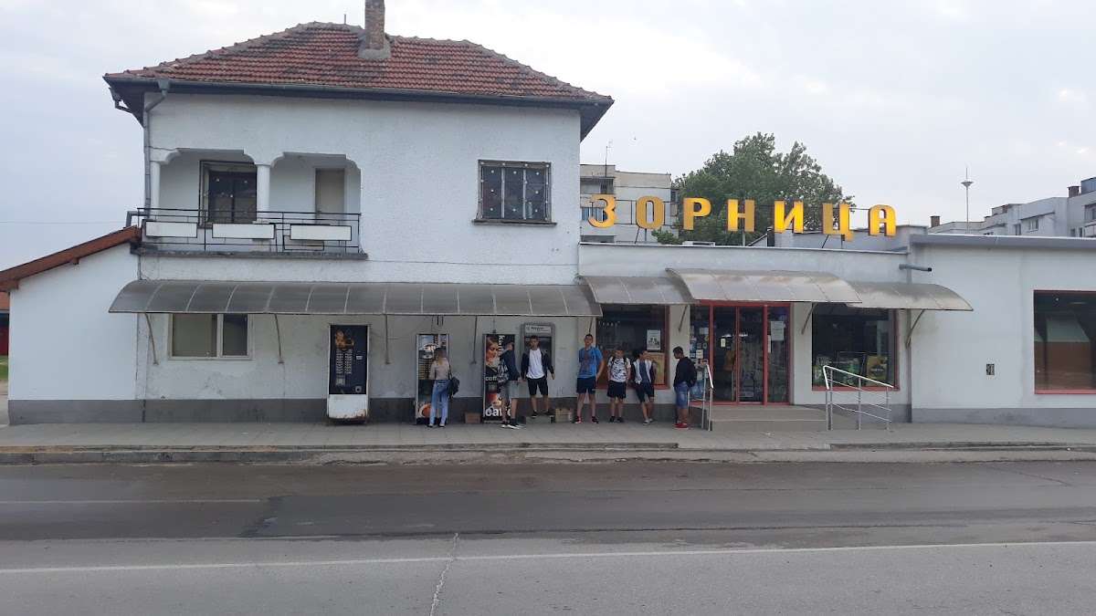 Супермаркет ЗОРНИЦА | Козлодуй