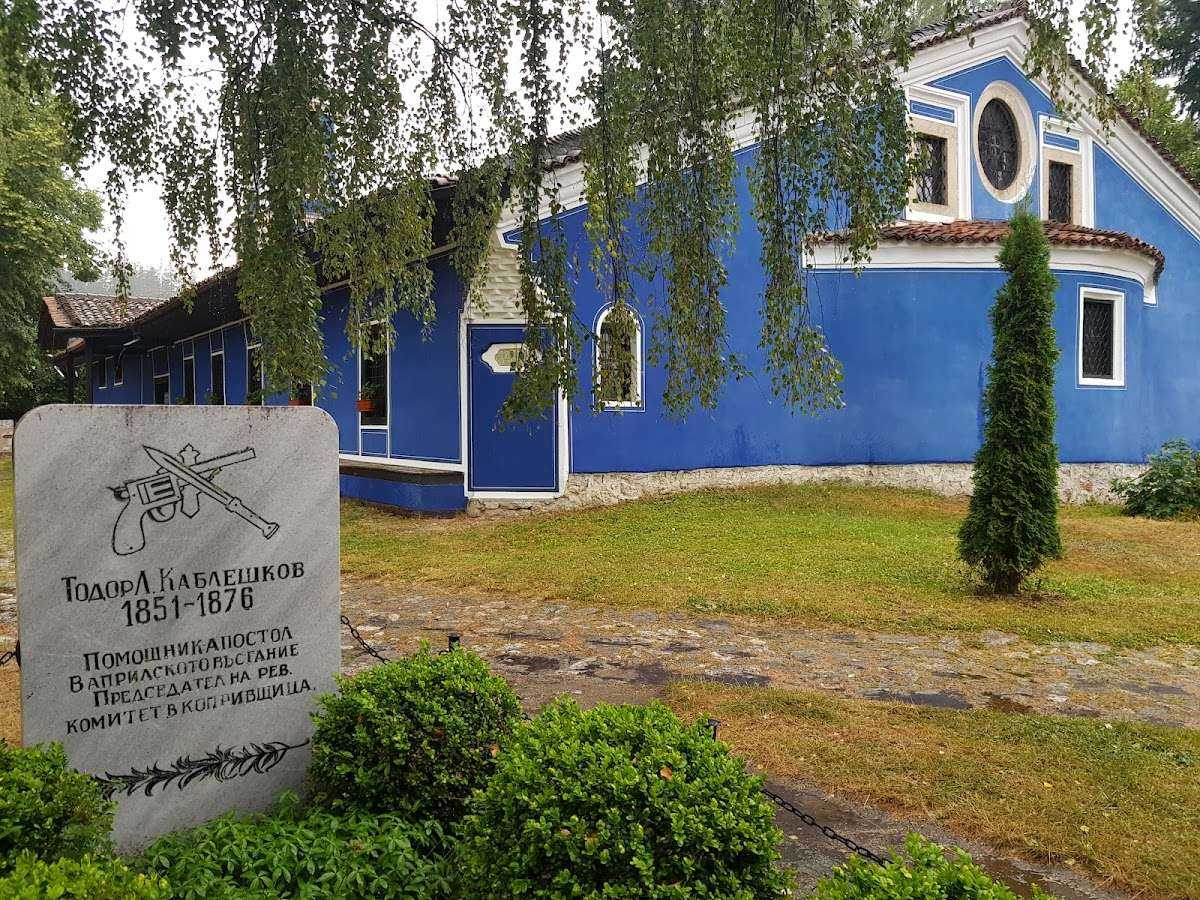 Забележителност Гроба на Tодор Kаблешков | Копривщица