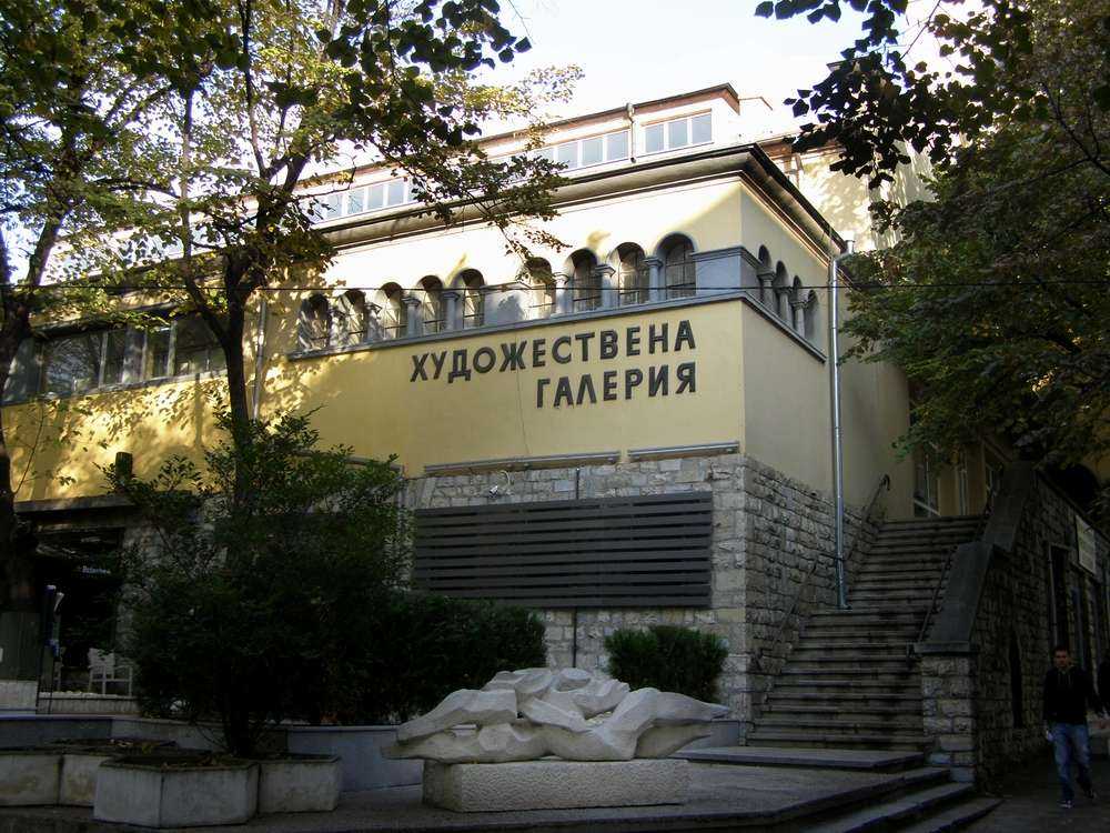 Забележителност Художествена галерия Стара Загора | Стара Загора
