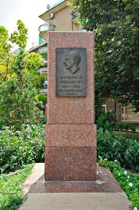 Забележителност Паметник на Цар Борис III Пловдив
