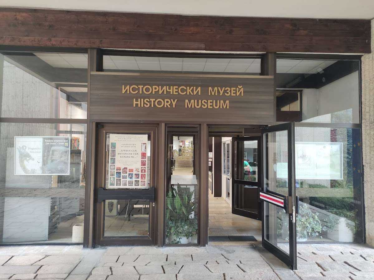 Забележителност Регионален исторически музей „Стою Шишков | Смолян