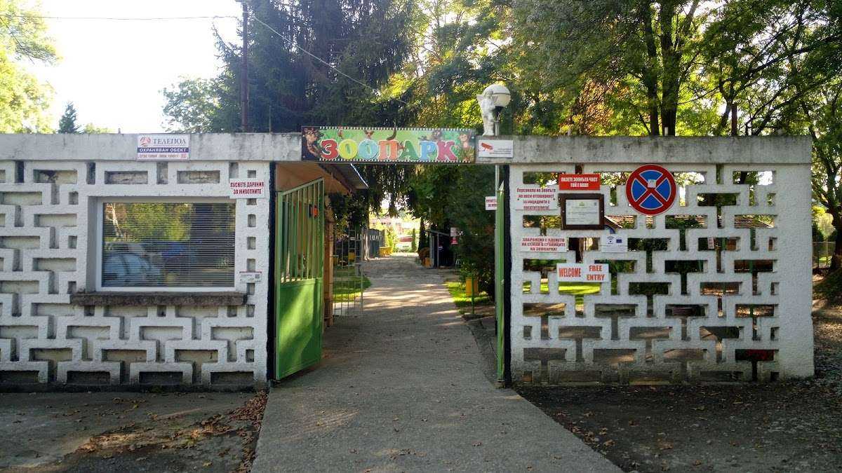 Забележителност Зоопарк Павликени Бяла черква